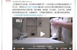 【2分钟科普】博尔塔拉蒙古族自治州_哔哩哔哩